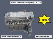 Motor za Fiat Bravo (182) 1.4 12V
